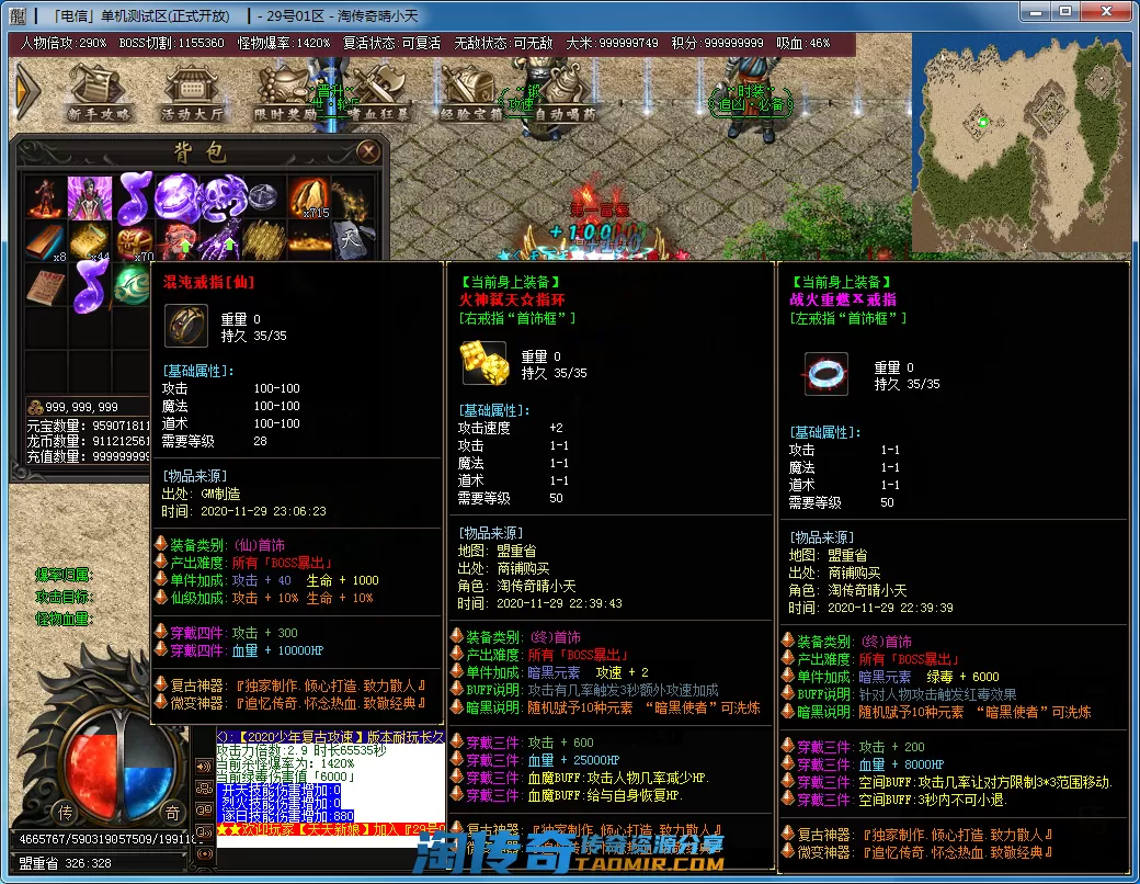 QQ截图20201129231315.webp