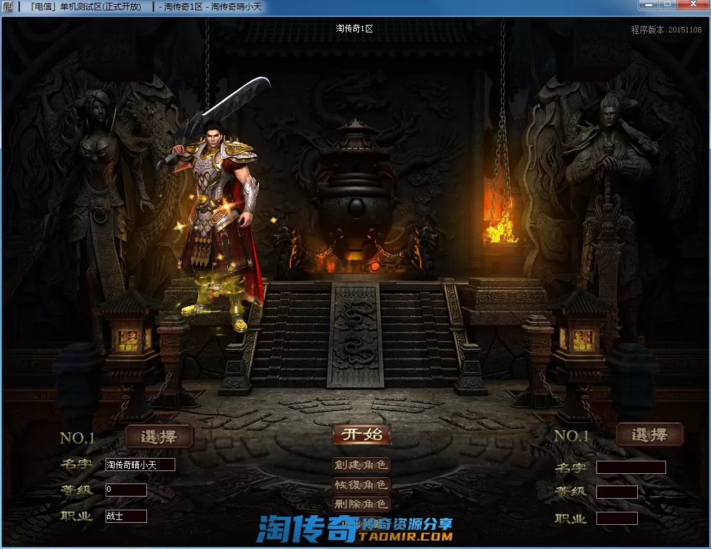 QQ截图20201209172551.webp