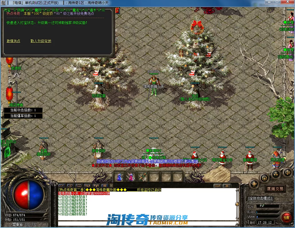 QQ截图20201209172814.webp