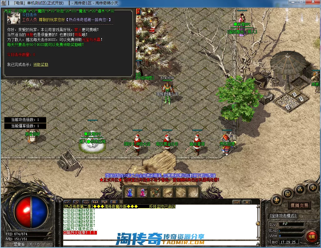 QQ截图20201209172929.webp