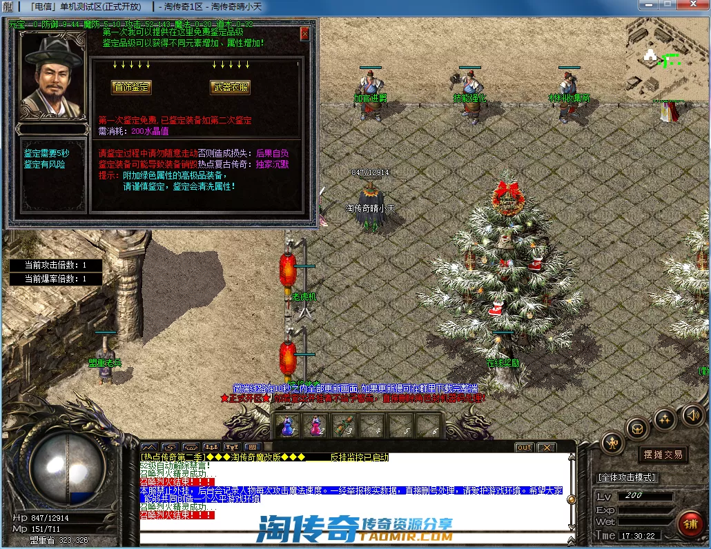 QQ截图20201209173026.webp