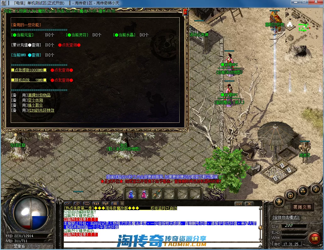 QQ截图20201209173130.webp