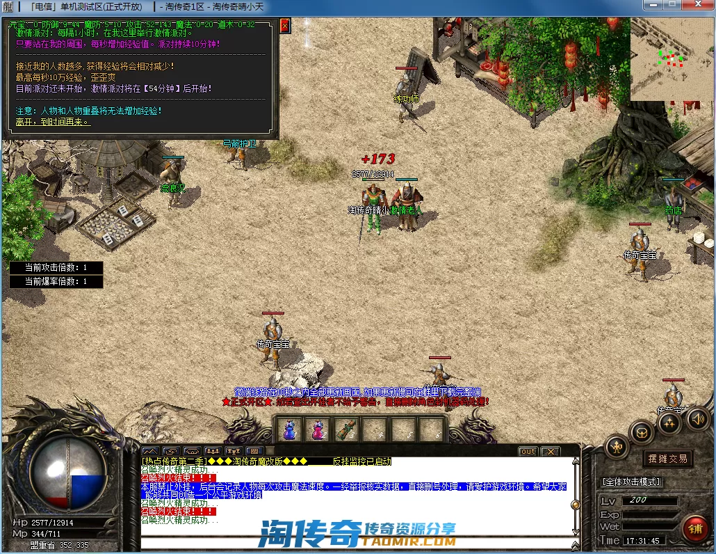 QQ截图20201209173147.webp