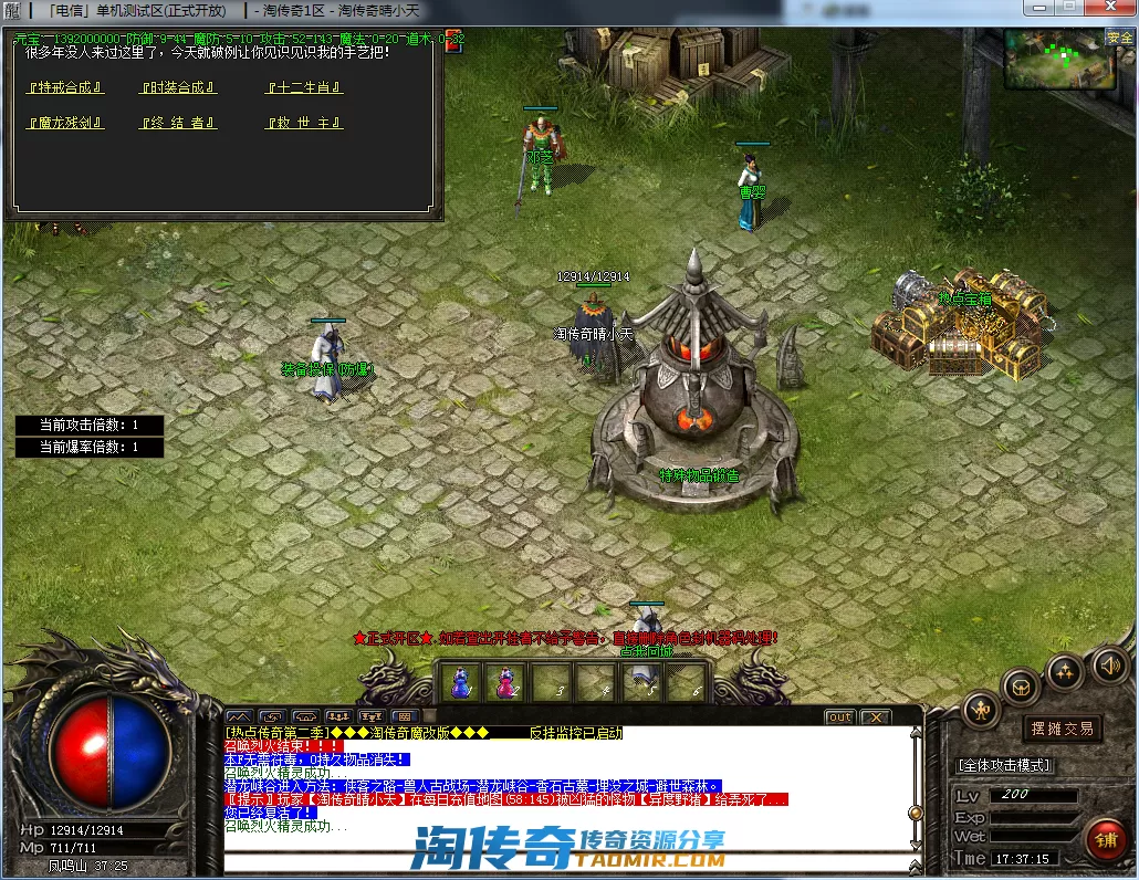 QQ截图20201209173717.webp