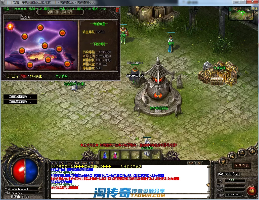 QQ截图20201209173723.webp