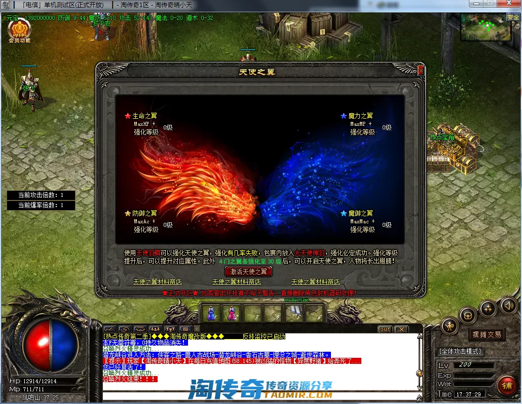 QQ截图20201209173730.webp