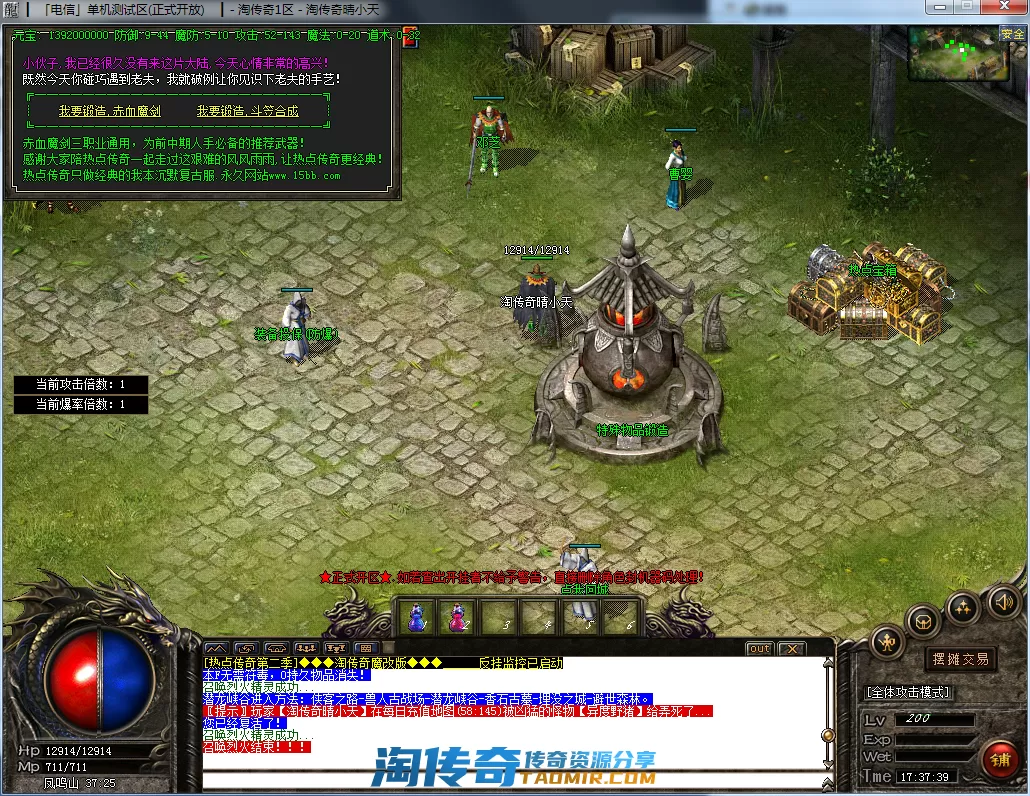 QQ截图20201209173740.webp