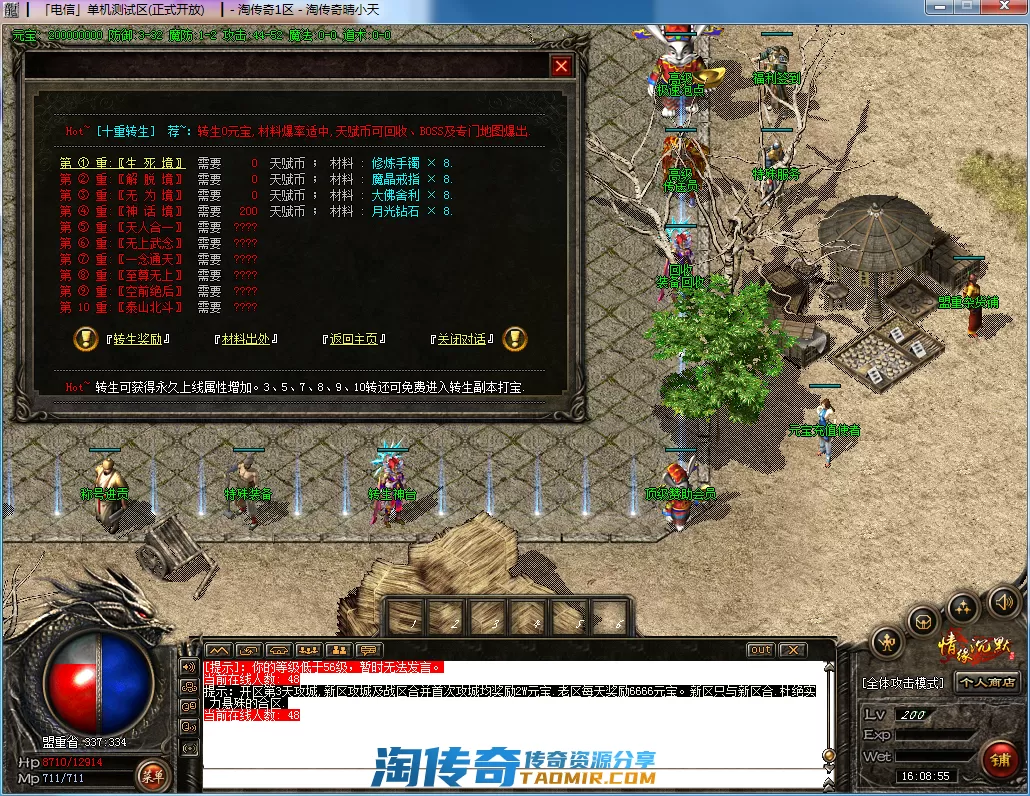 QQ截图20201210160858.webp