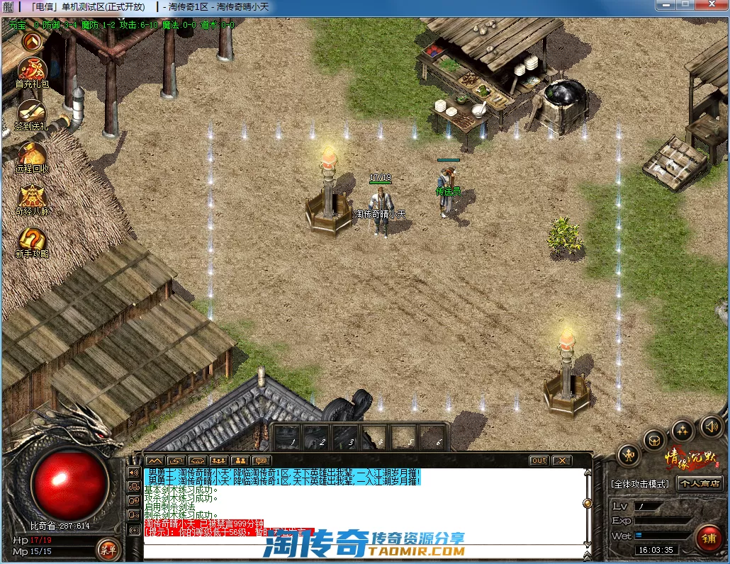 QQ截图20201210160339.webp