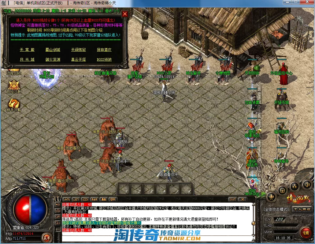 QQ截图20201210161037.webp