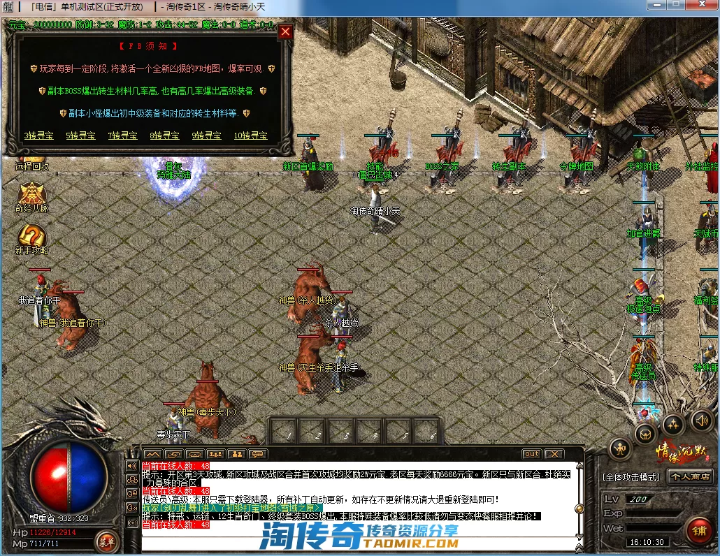QQ截图20201210161032.webp