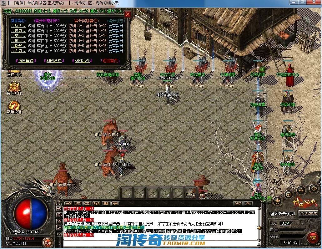 QQ截图20201210161045.webp