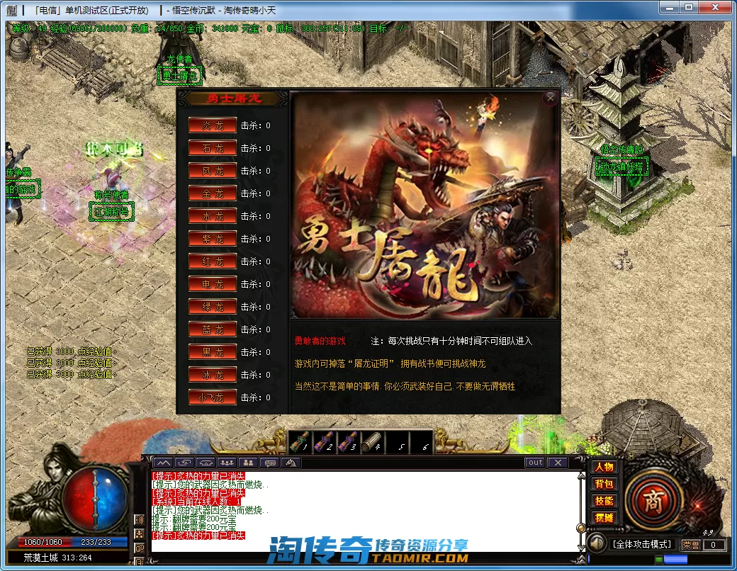 QQ截图20201210171058.webp
