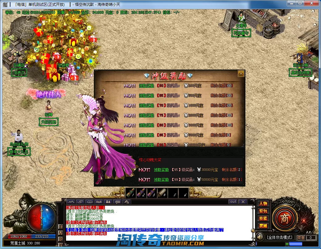 QQ截图20201210171121.webp