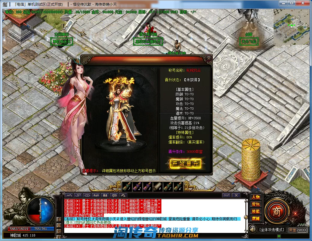 QQ截图20201210171430.webp