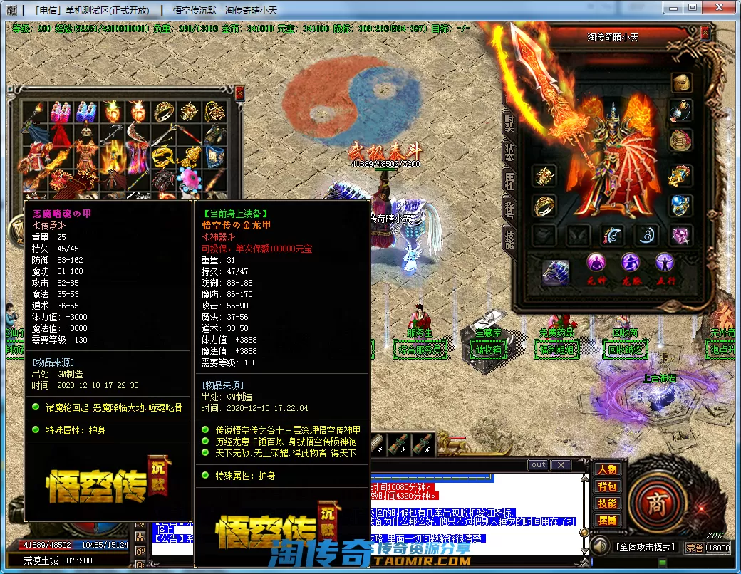 QQ截图20201210172503.webp
