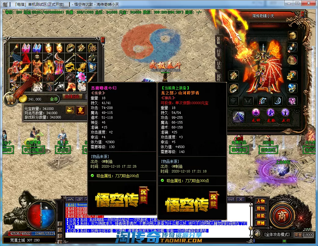QQ截图20201210172508.webp
