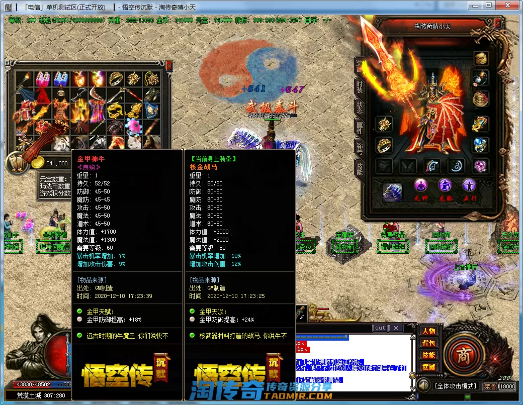 QQ截图20201210172519.webp