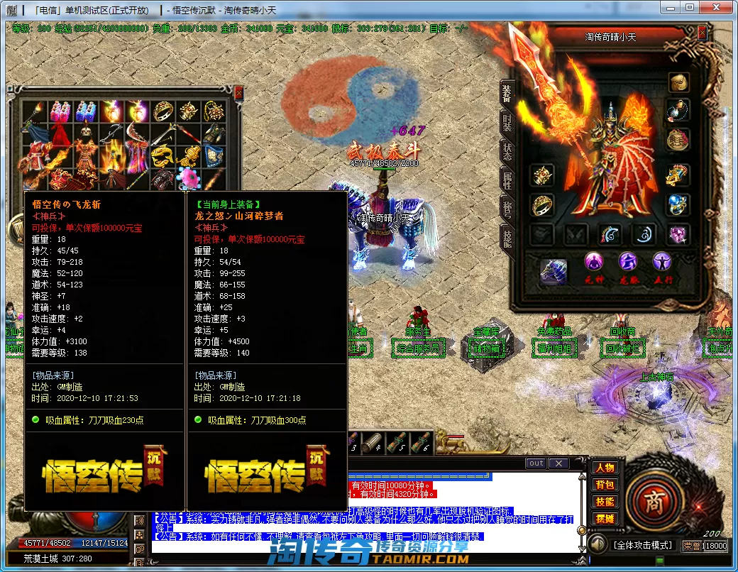 QQ截图20201210172538.webp
