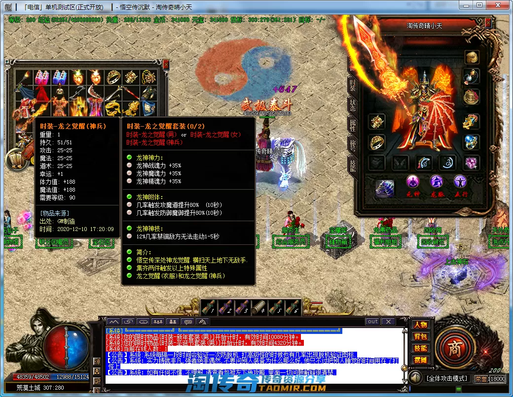QQ截图20201210172603.webp