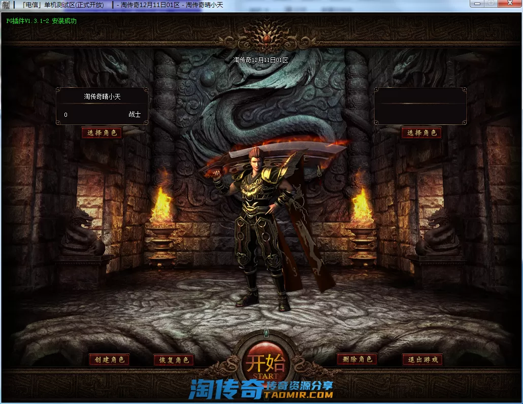 QQ截图20201211155747.webp