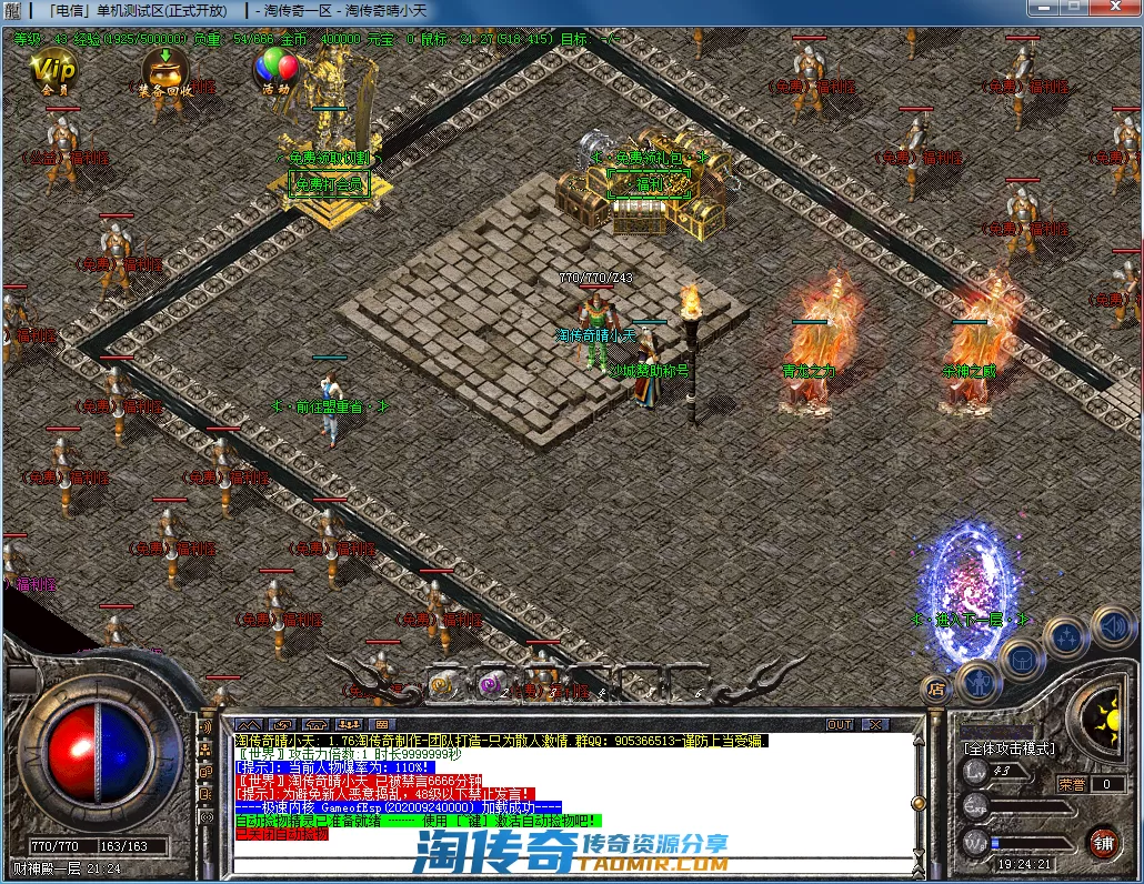 QQ截图20201212192422.webp