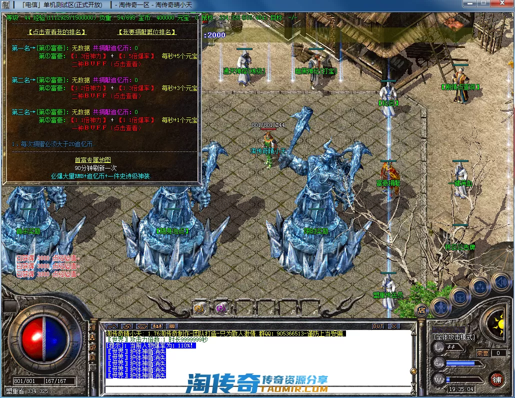 QQ截图20201212193506.webp