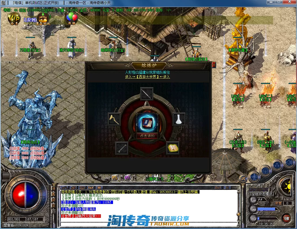 QQ截图20201212193537.webp
