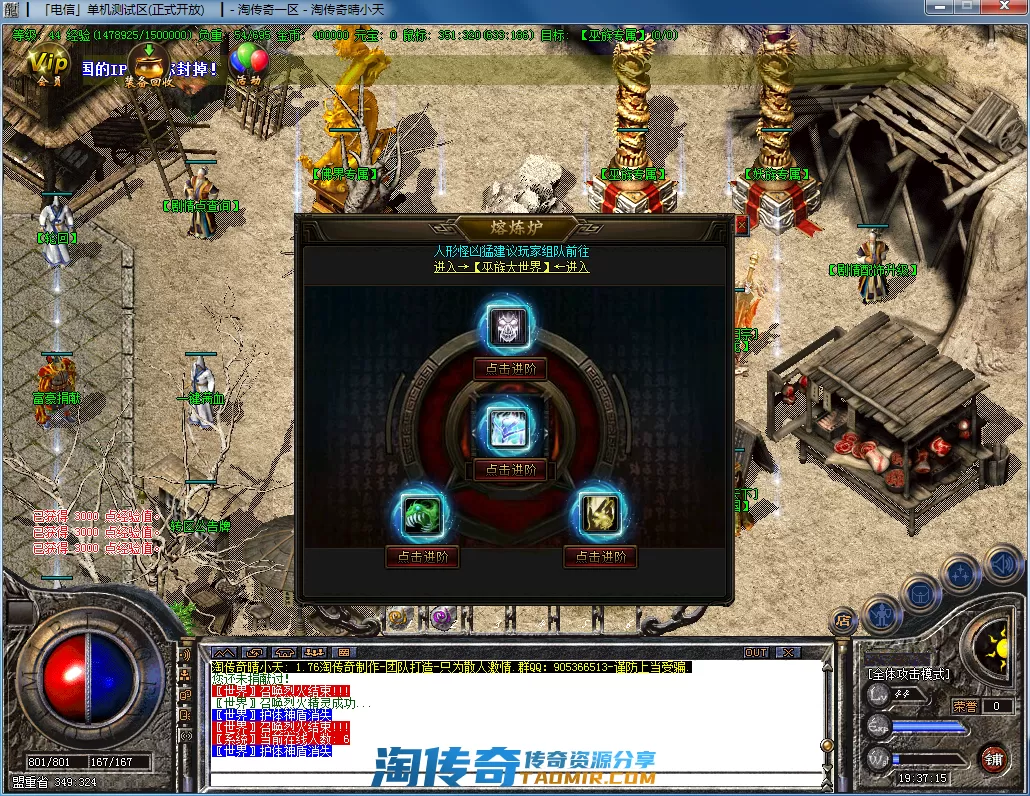 QQ截图20201212193717.webp