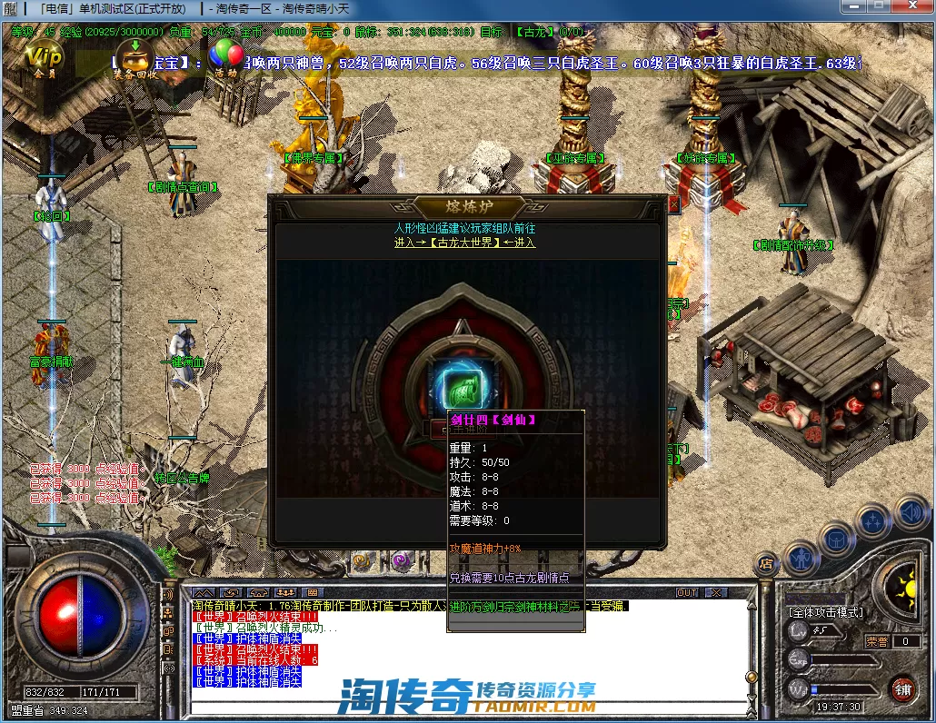 QQ截图20201212193732.webp