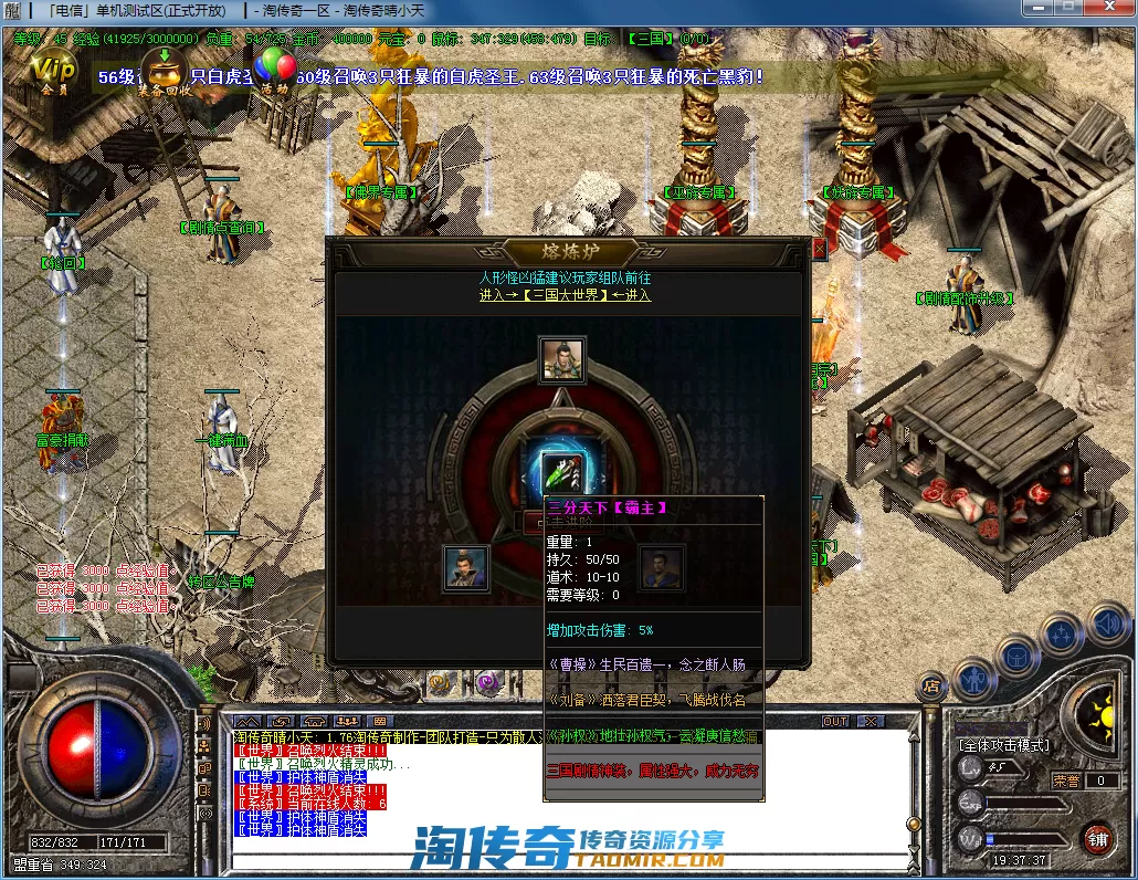 QQ截图20201212193739.webp