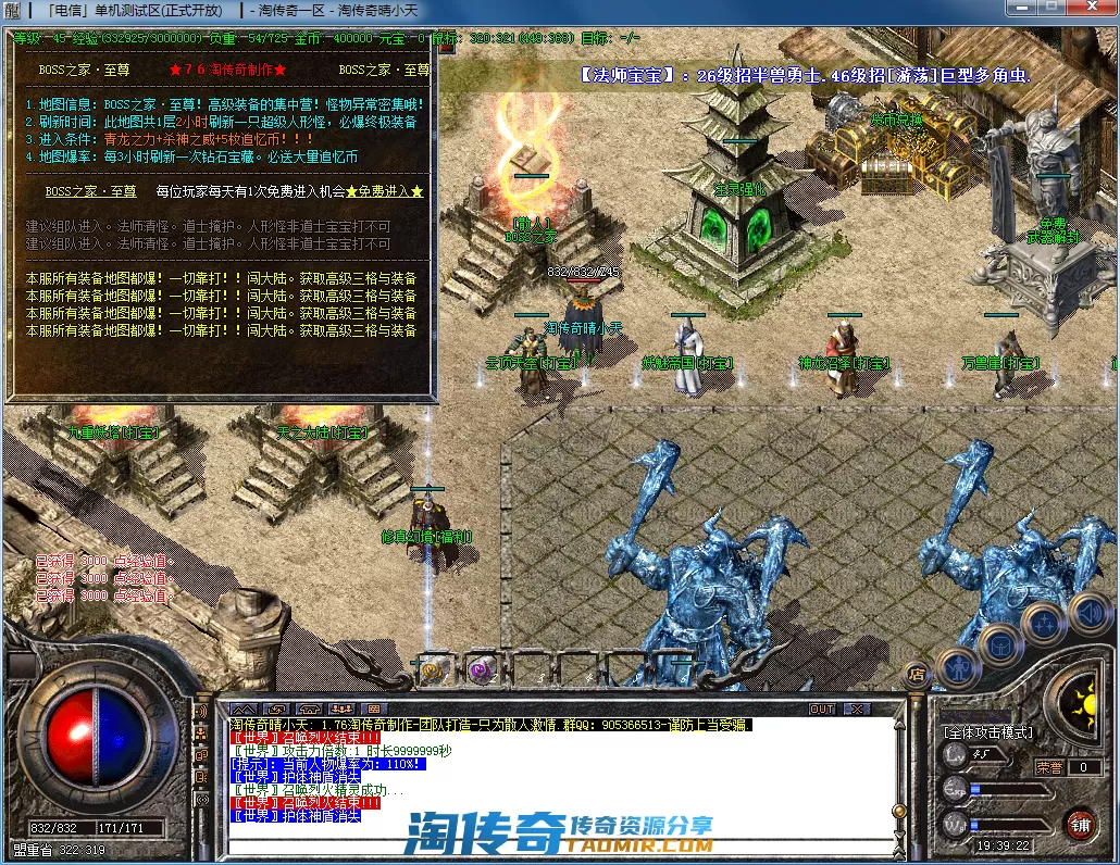 QQ截图20201212193924.webp
