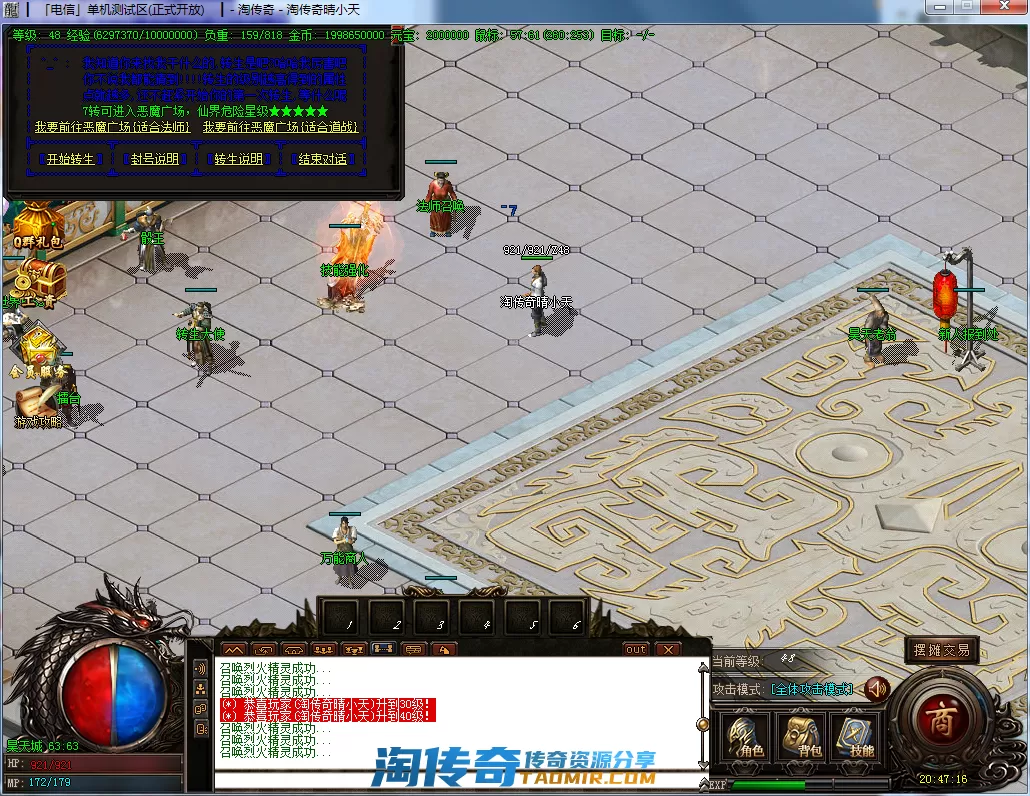 QQ截图20201212204718.webp