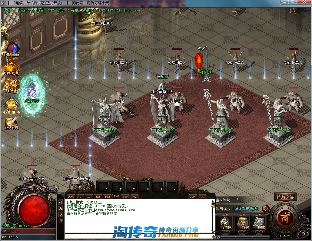 QQ截图20201212204203.webp