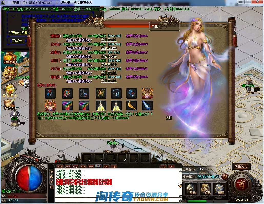 QQ截图20201212204724.webp