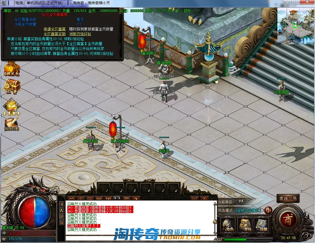 QQ截图20201212204758.webp