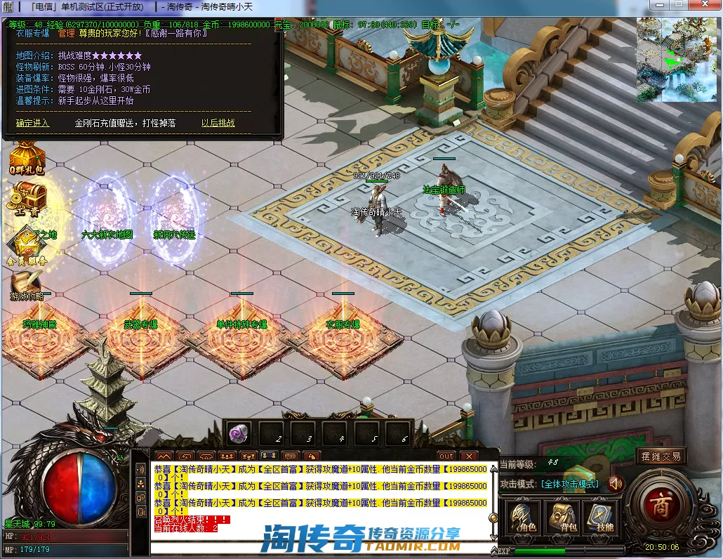 QQ截图20201212205008.webp