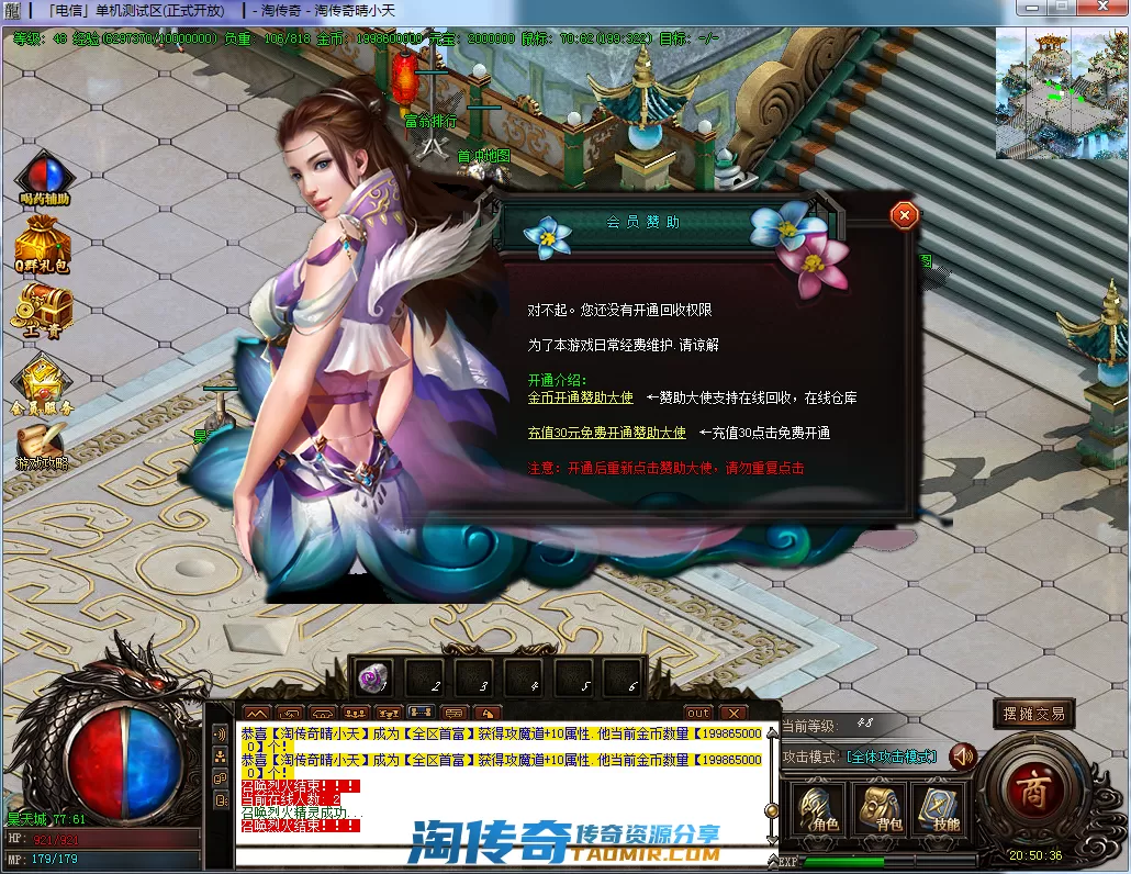 QQ截图20201212205037.webp