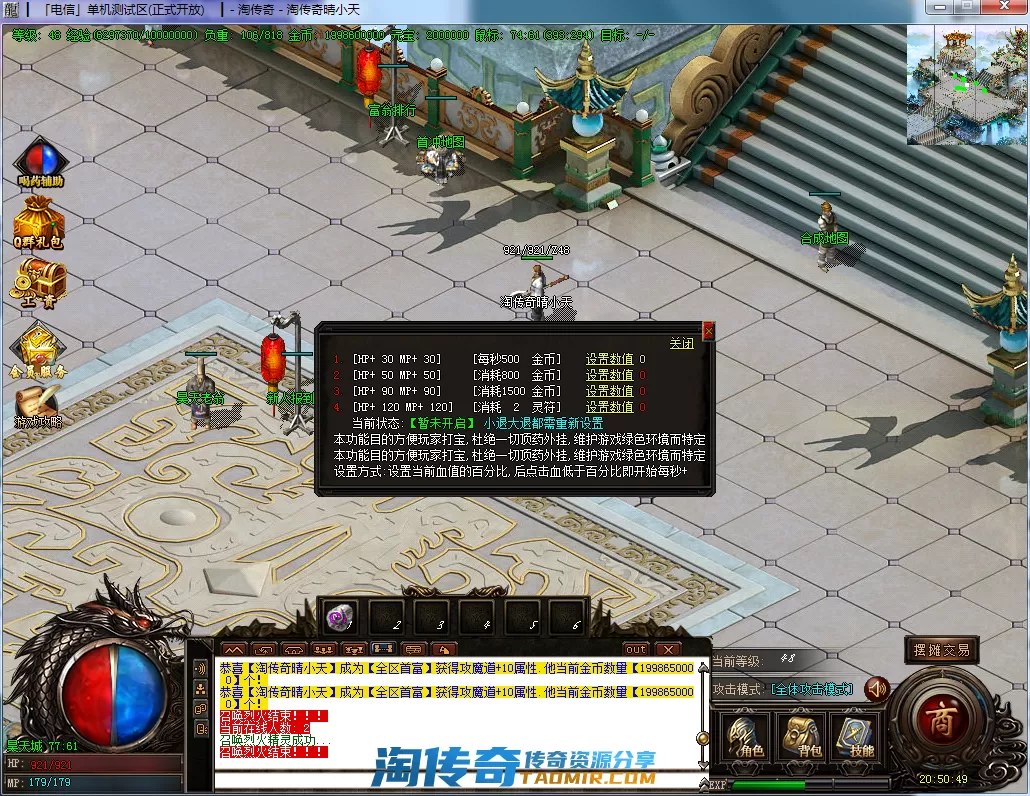 QQ截图20201212205051.webp