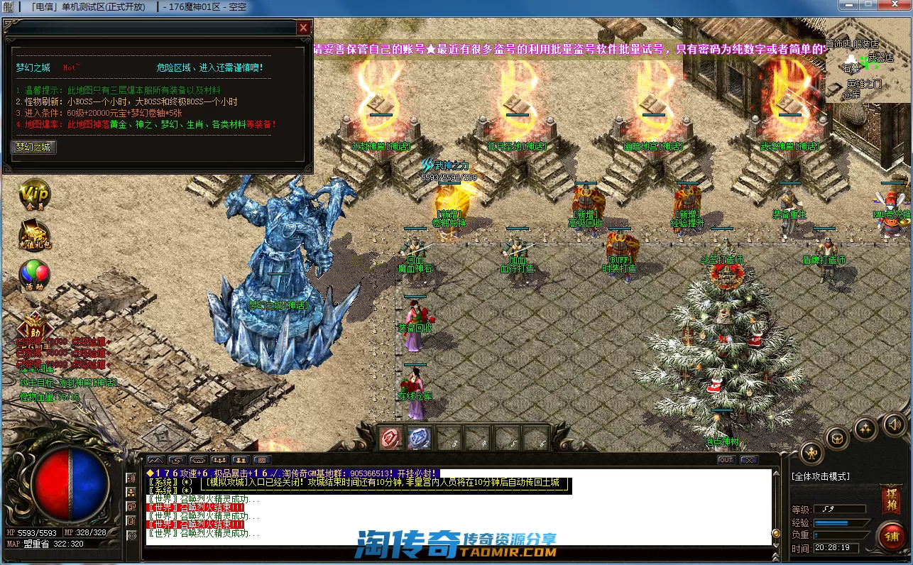 QQ截图20201214202820.webp