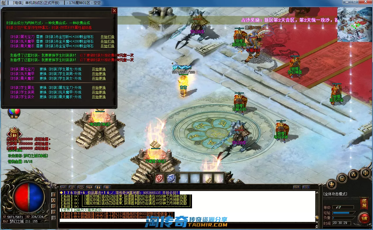 QQ截图20201214203031.webp