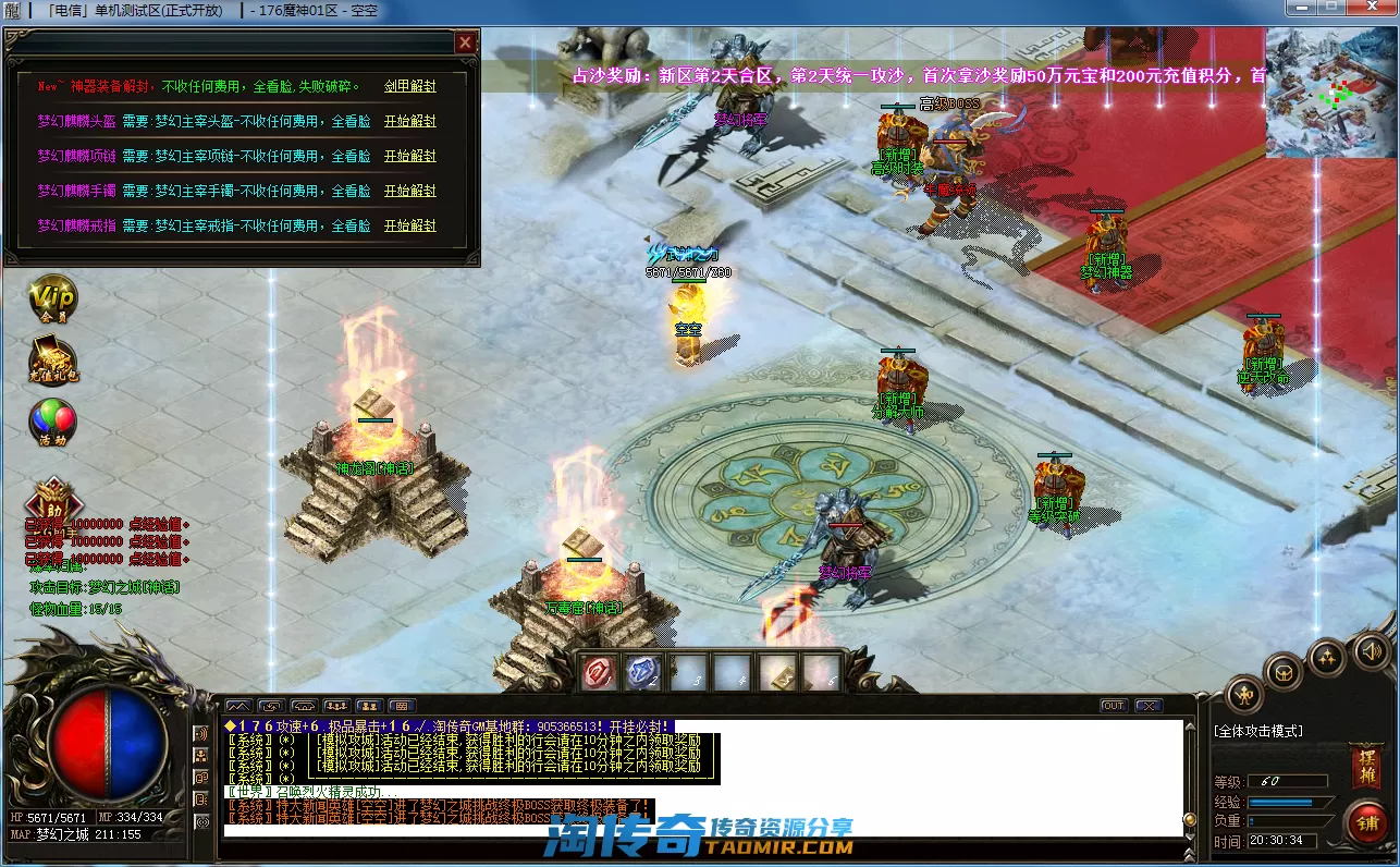 QQ截图20201214203036.webp