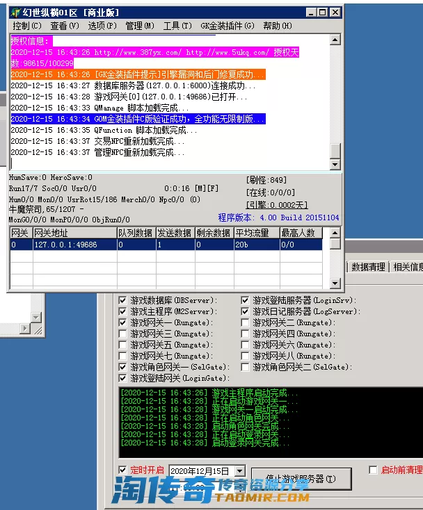 QQ图片20201215164536.webp