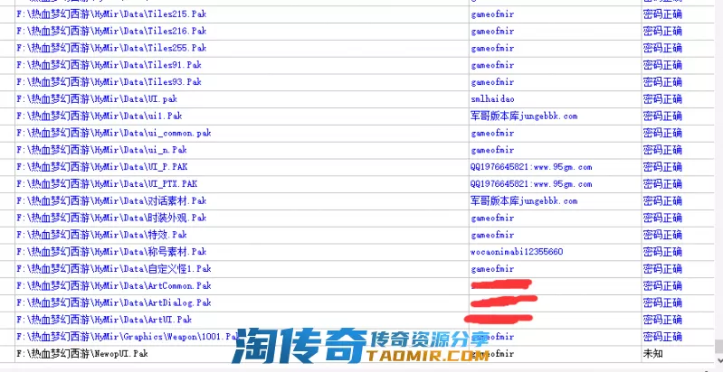 000612muru33sdxu633uex.png.thumb.webp