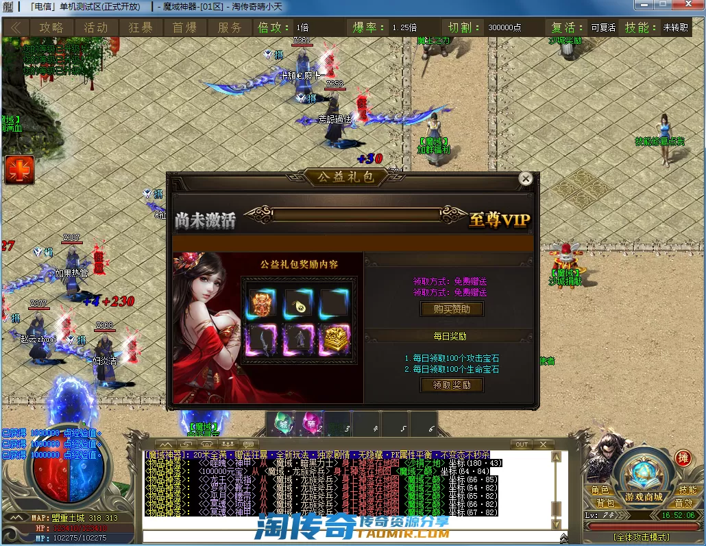 QQ截图20201217165207.webp