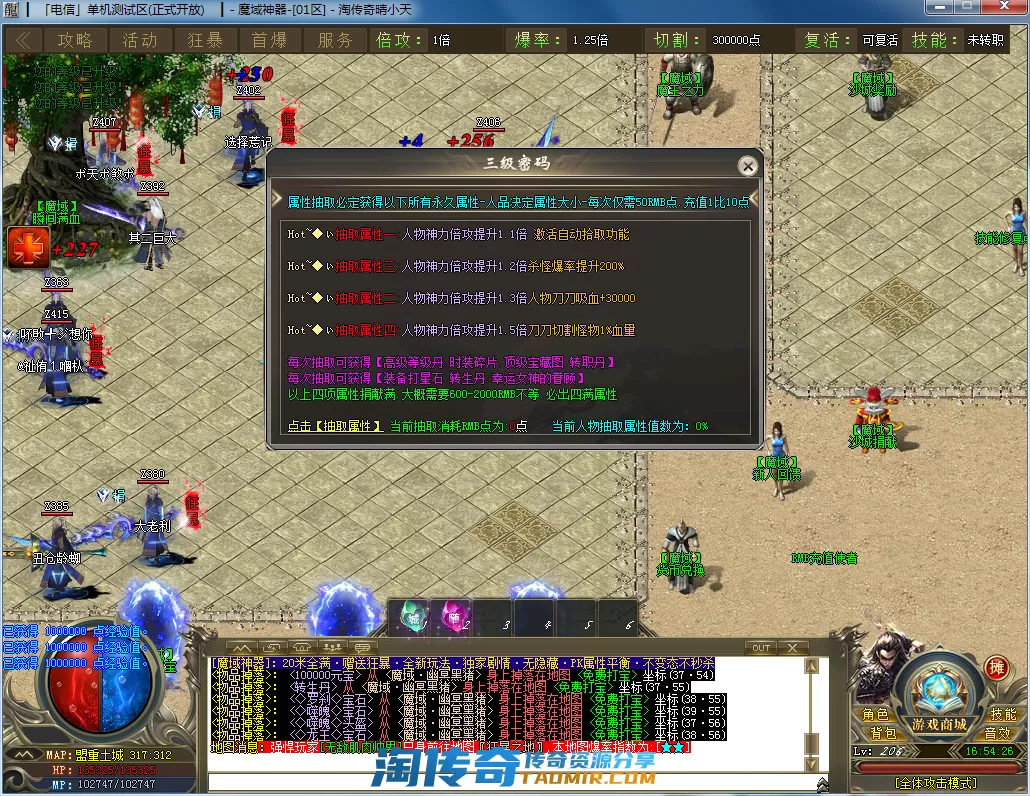QQ截图20201217165428.webp