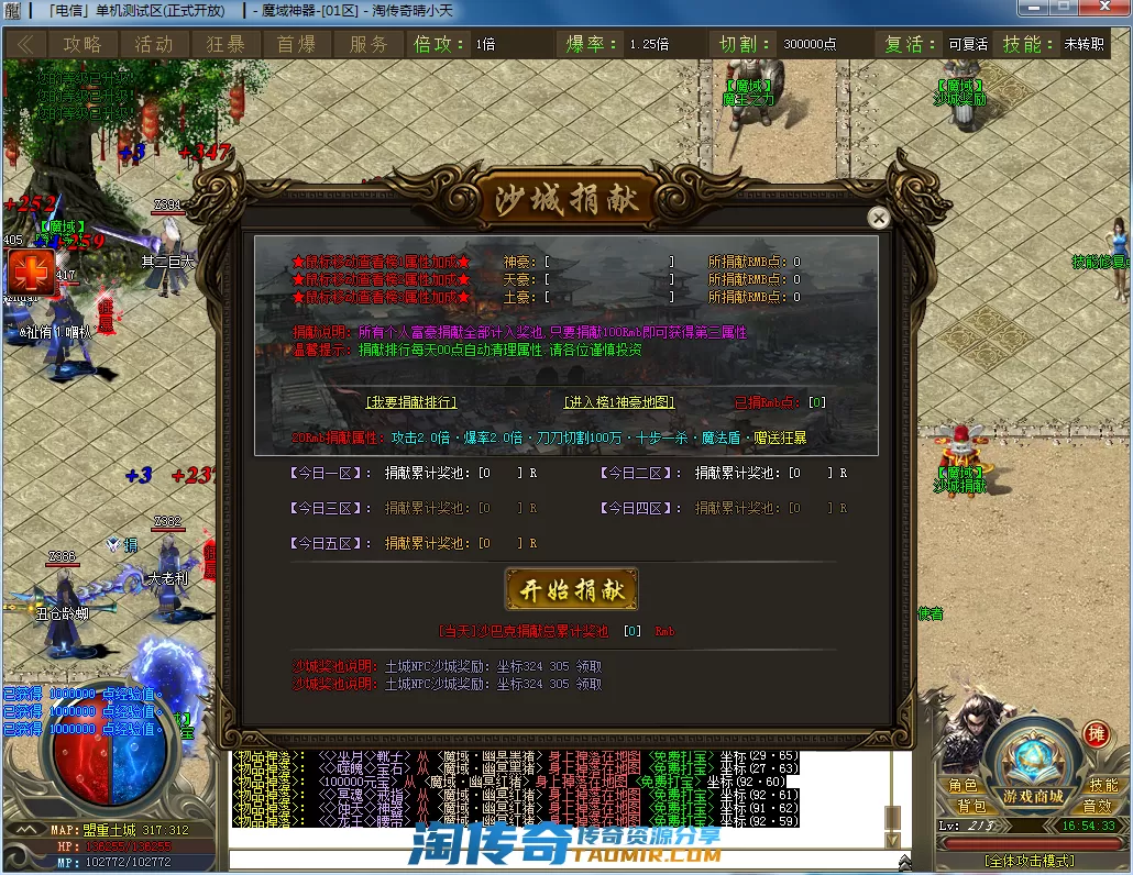 QQ截图20201217165438.webp