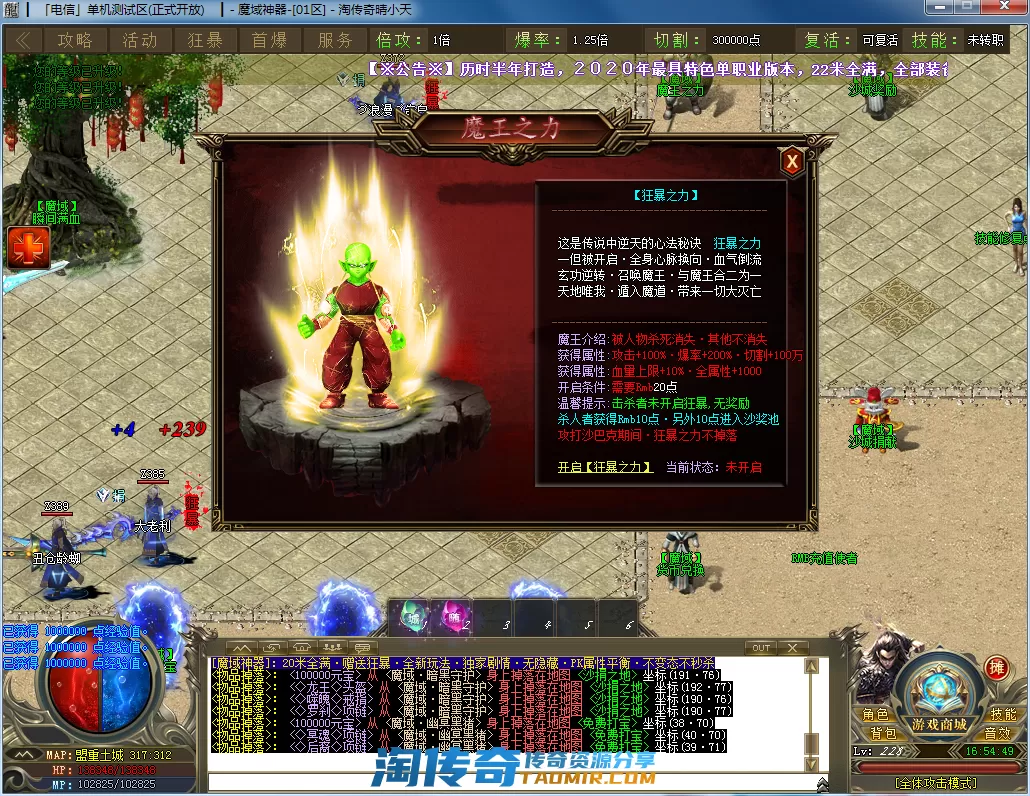 QQ截图20201217165451.webp