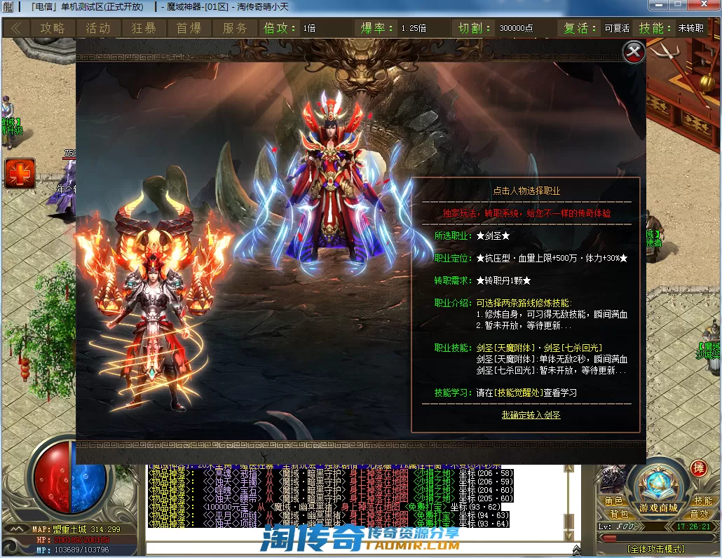 QQ截图20201217172622.webp