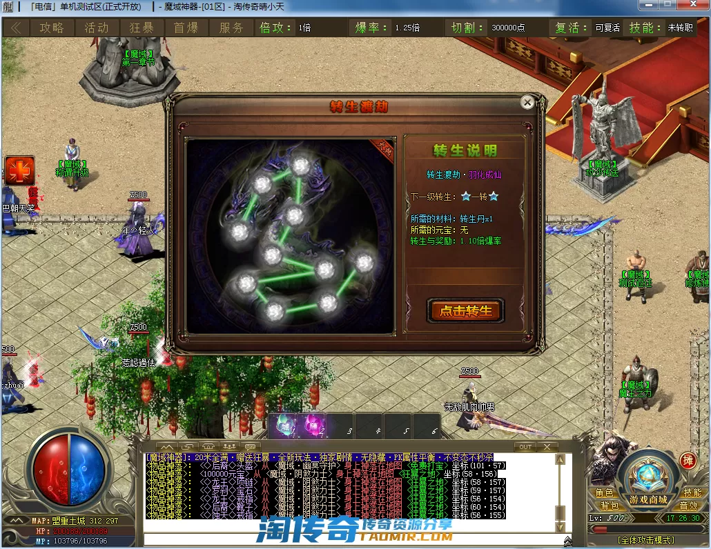 QQ截图20201217172632.webp